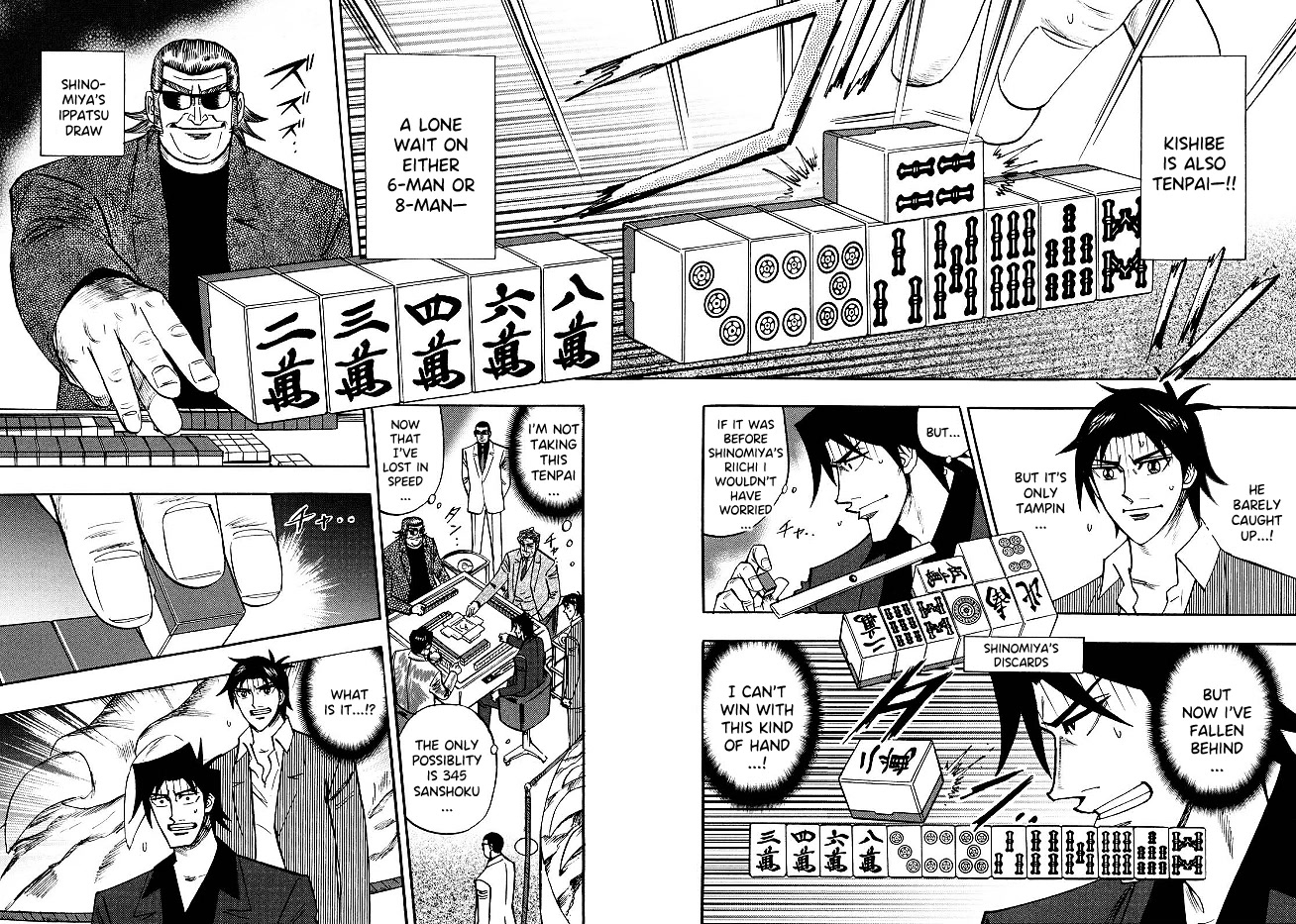 Hero: Akagi no Ishi wo Tsugu Otoko Chapter 84 page 11 - Chapter 84: Siege