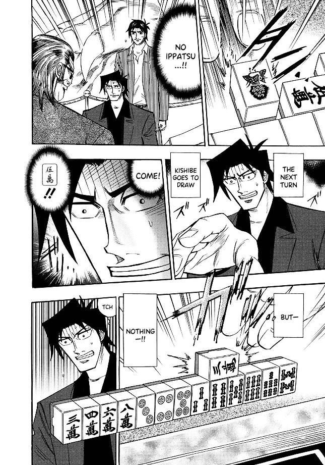 Hero: Akagi no Ishi wo Tsugu Otoko Chapter 84 page 12 - Chapter 84: Siege