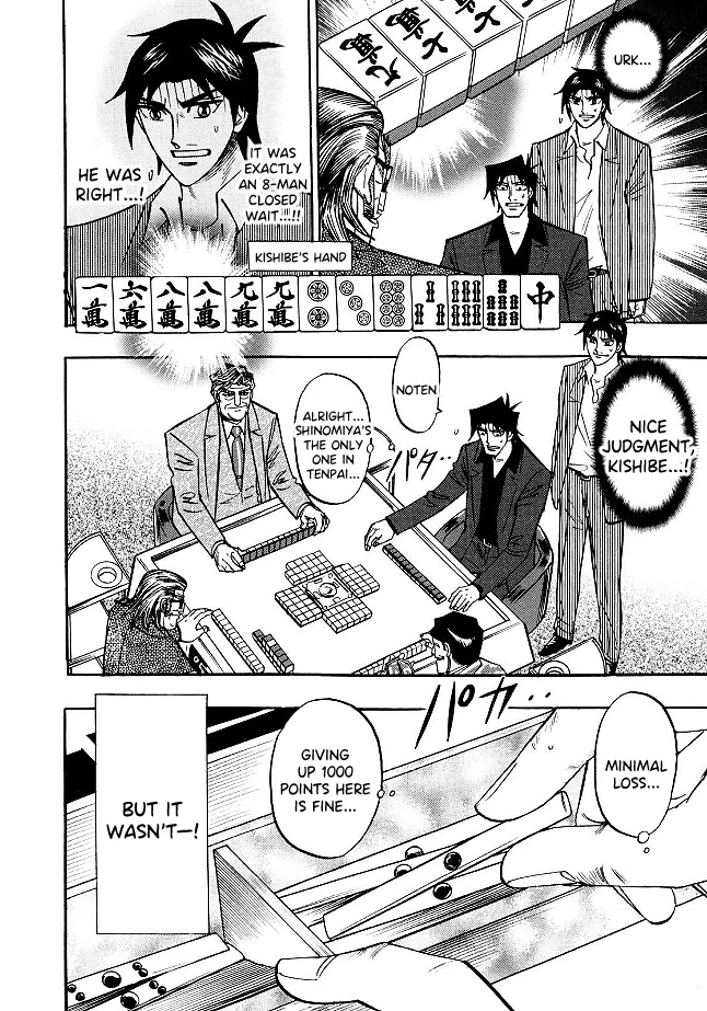 Hero: Akagi no Ishi wo Tsugu Otoko Chapter 84 page 14 - Chapter 84: Siege