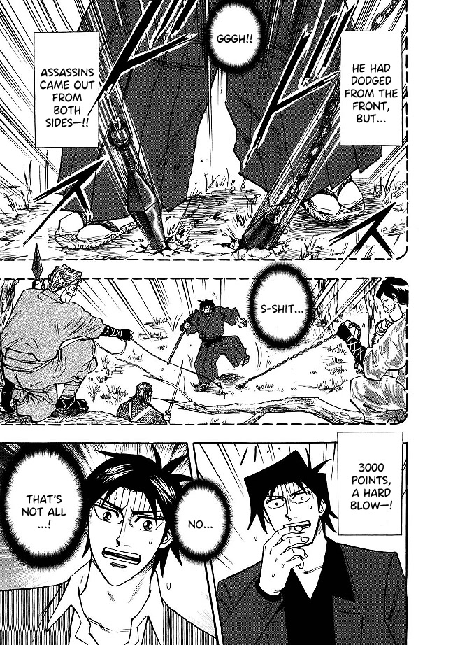 Hero: Akagi no Ishi wo Tsugu Otoko Chapter 84 page 17 - Chapter 84: Siege