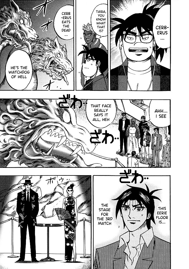 Hero: Akagi no Ishi wo Tsugu Otoko Chapter 84 page 5 - Chapter 84: Siege