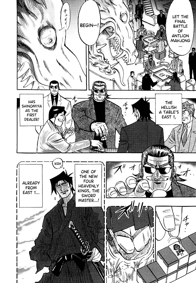 Hero: Akagi no Ishi wo Tsugu Otoko Chapter 84 page 7 - Chapter 84: Siege