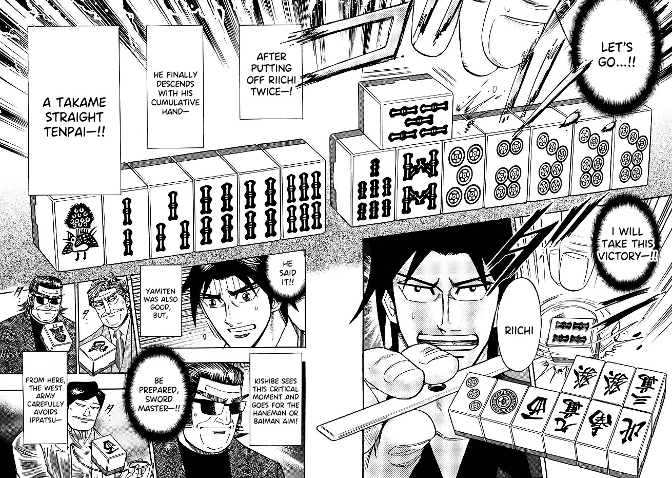 Hero: Akagi no Ishi wo Tsugu Otoko Chapter 85 page 16 - Chapter 85: Cornered Rat