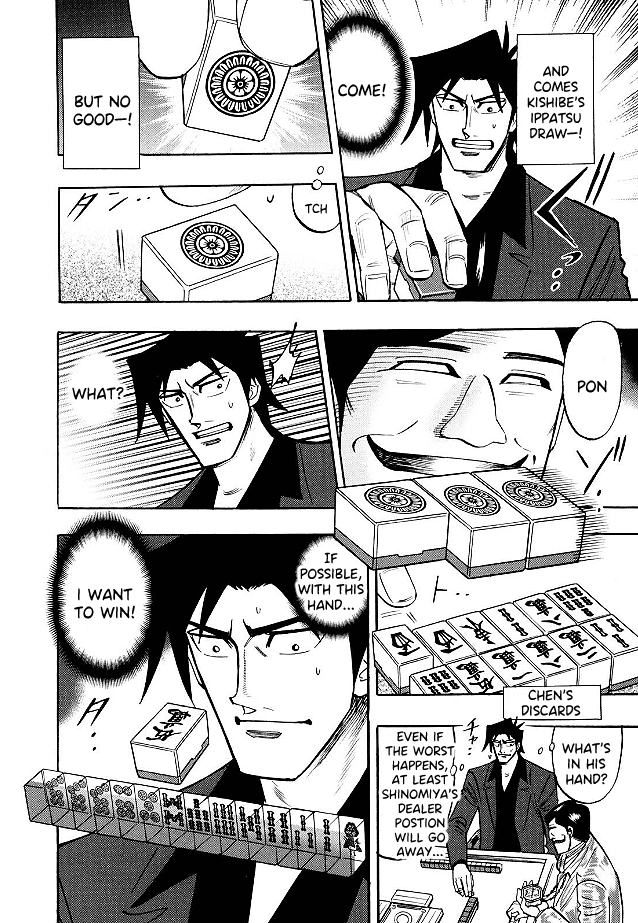 Hero: Akagi no Ishi wo Tsugu Otoko Chapter 85 page 17 - Chapter 85: Cornered Rat