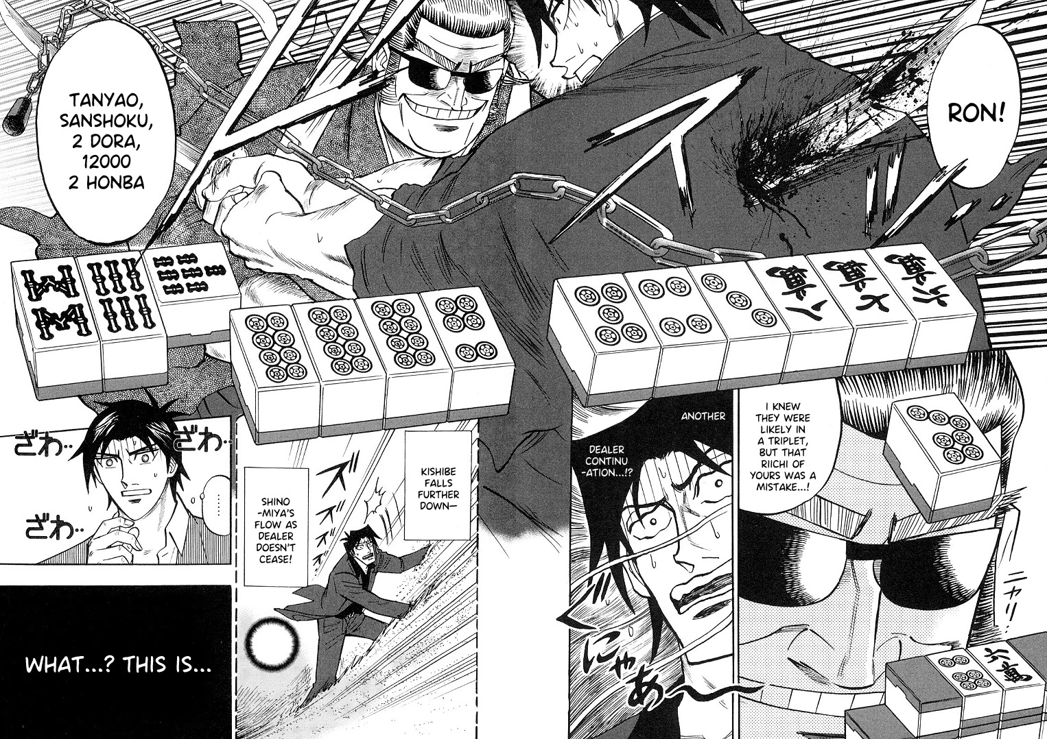 Hero: Akagi no Ishi wo Tsugu Otoko Chapter 86 page 12 - Chapter 86: Sorcery