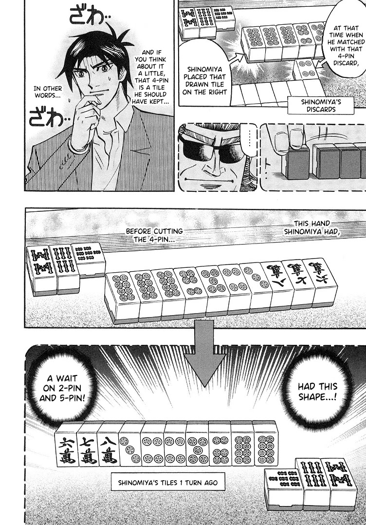 Hero: Akagi no Ishi wo Tsugu Otoko Chapter 86 page 13 - Chapter 86: Sorcery