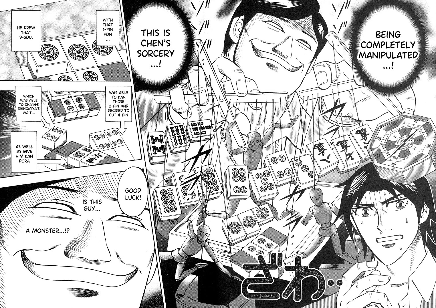 Hero: Akagi no Ishi wo Tsugu Otoko Chapter 86 page 15 - Chapter 86: Sorcery
