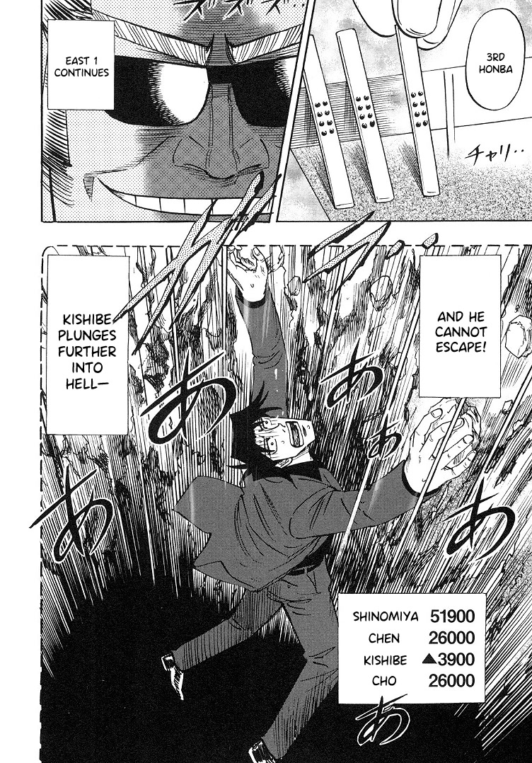 Hero: Akagi no Ishi wo Tsugu Otoko Chapter 86 page 16 - Chapter 86: Sorcery