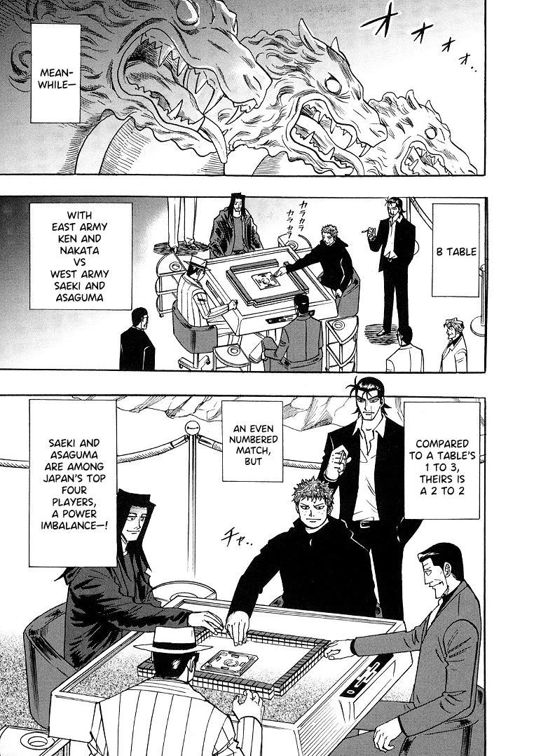 Hero: Akagi no Ishi wo Tsugu Otoko Chapter 86 page 17 - Chapter 86: Sorcery