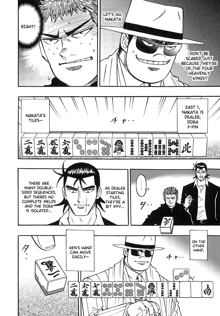 Hero: Akagi no Ishi wo Tsugu Otoko Chapter 86 page 19 - Chapter 86: Sorcery