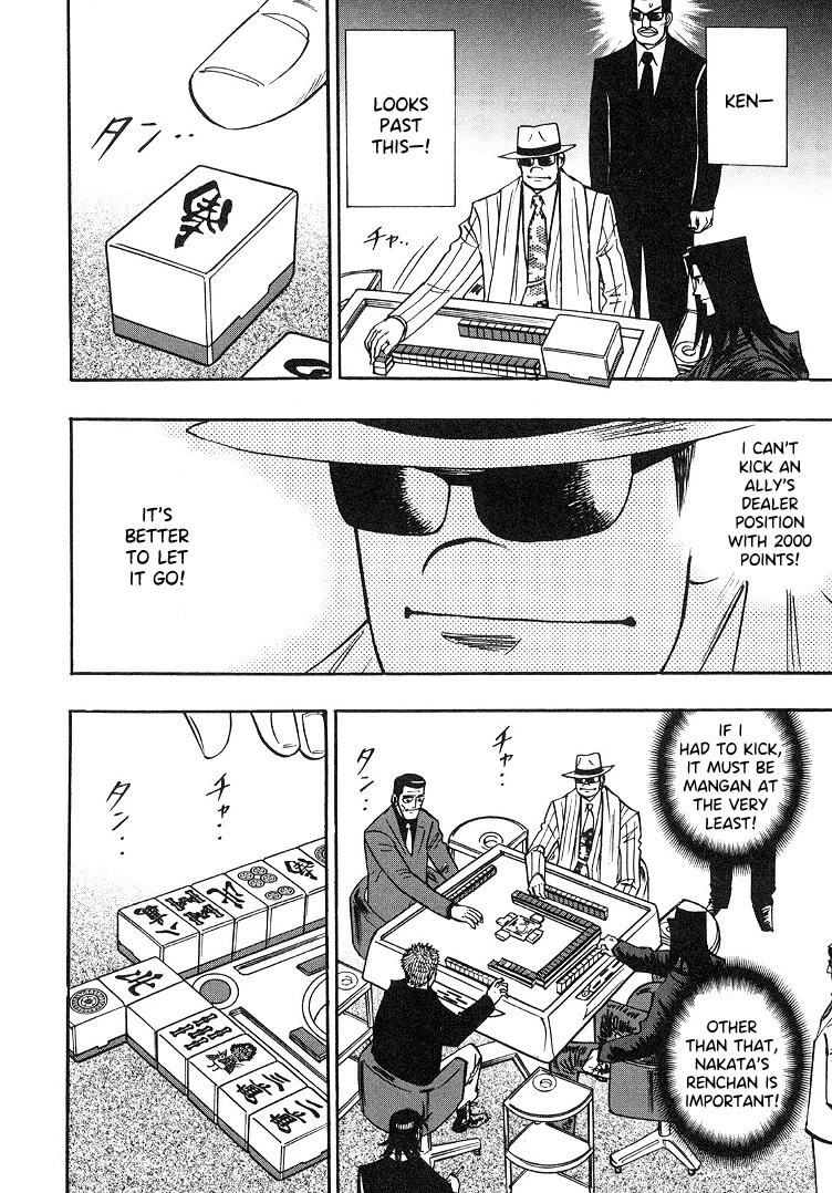 Hero: Akagi no Ishi wo Tsugu Otoko Chapter 86 page 21 - Chapter 86: Sorcery