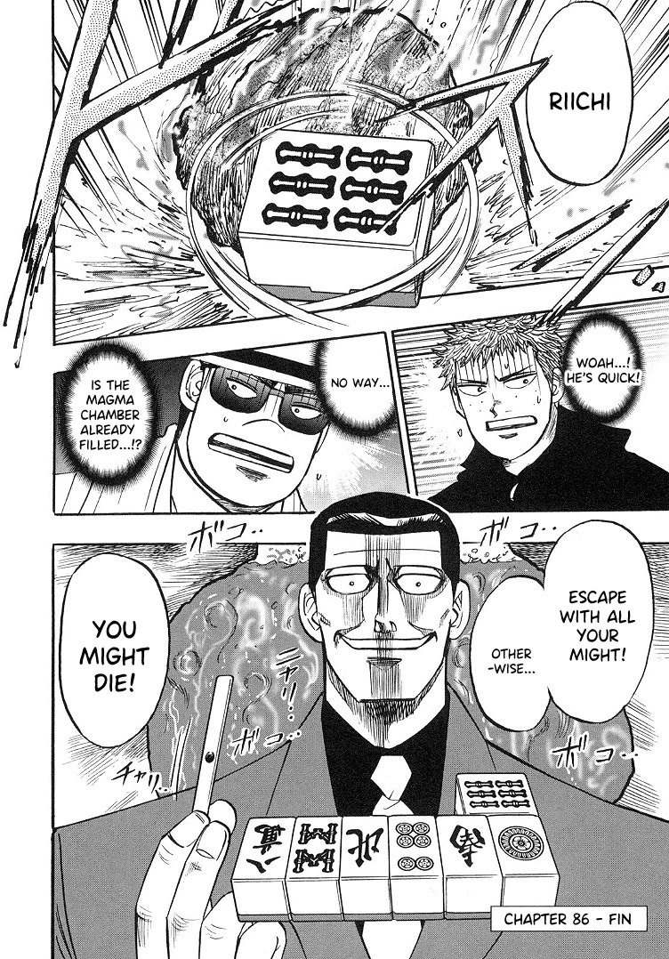 Hero: Akagi no Ishi wo Tsugu Otoko Chapter 86 page 23 - Chapter 86: Sorcery