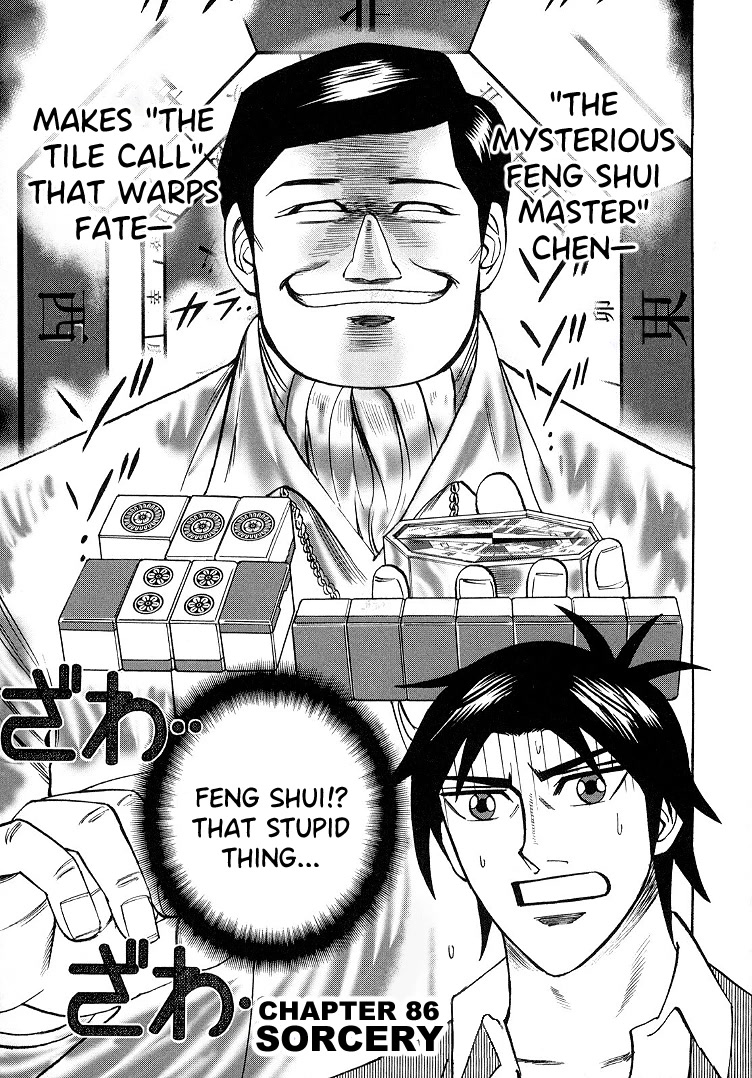 Hero: Akagi no Ishi wo Tsugu Otoko Chapter 86 page 4 - Chapter 86: Sorcery