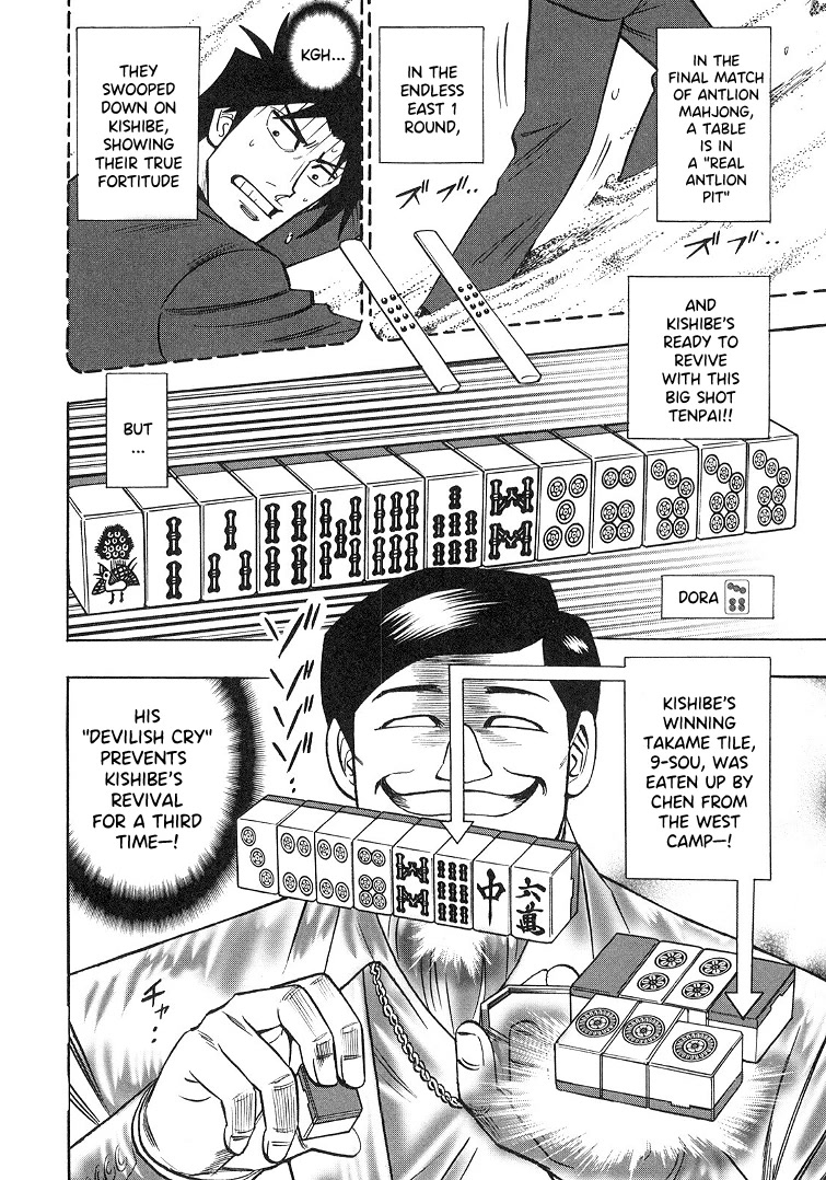 Hero: Akagi no Ishi wo Tsugu Otoko Chapter 86 page 5 - Chapter 86: Sorcery