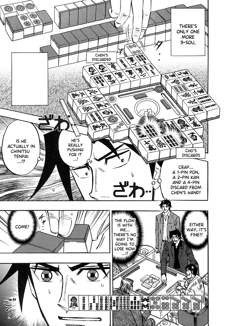 Hero: Akagi no Ishi wo Tsugu Otoko Chapter 86 page 6 - Chapter 86: Sorcery