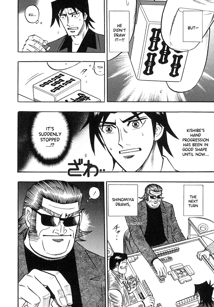 Hero: Akagi no Ishi wo Tsugu Otoko Chapter 86 page 7 - Chapter 86: Sorcery