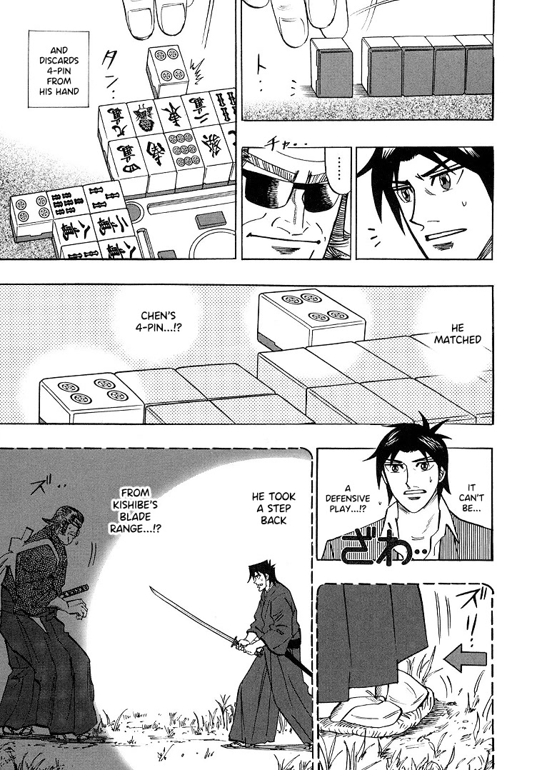 Hero: Akagi no Ishi wo Tsugu Otoko Chapter 86 page 8 - Chapter 86: Sorcery