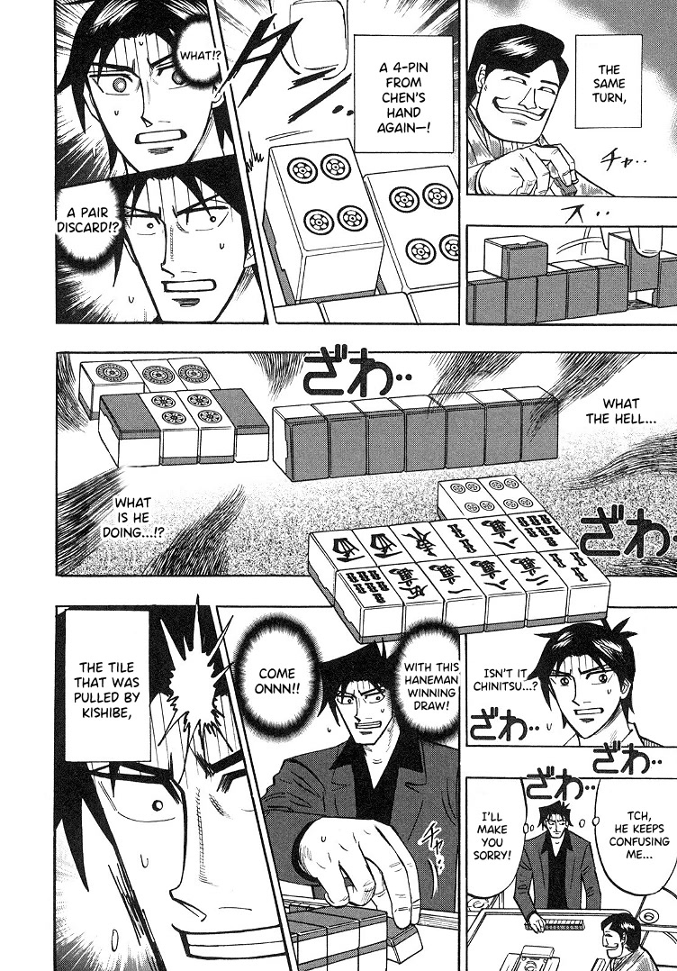 Hero: Akagi no Ishi wo Tsugu Otoko Chapter 86 page 9 - Chapter 86: Sorcery