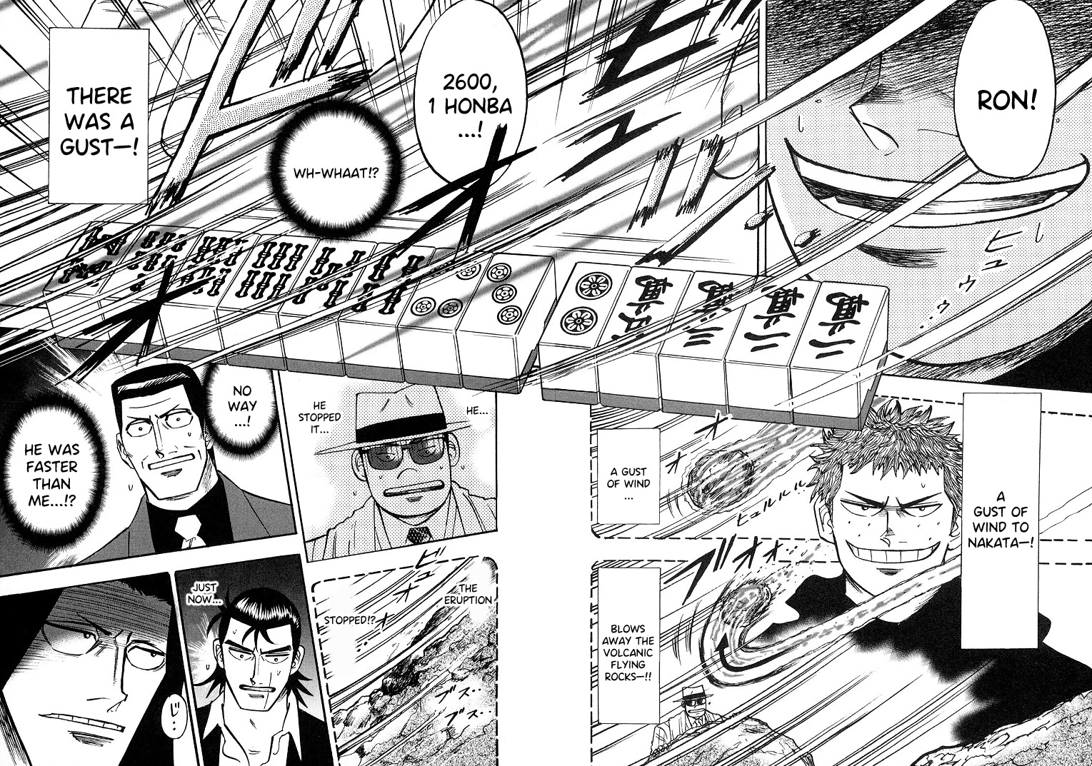 Hero: Akagi no Ishi wo Tsugu Otoko Chapter 87 page 12 - Chapter 87: Raging Flames