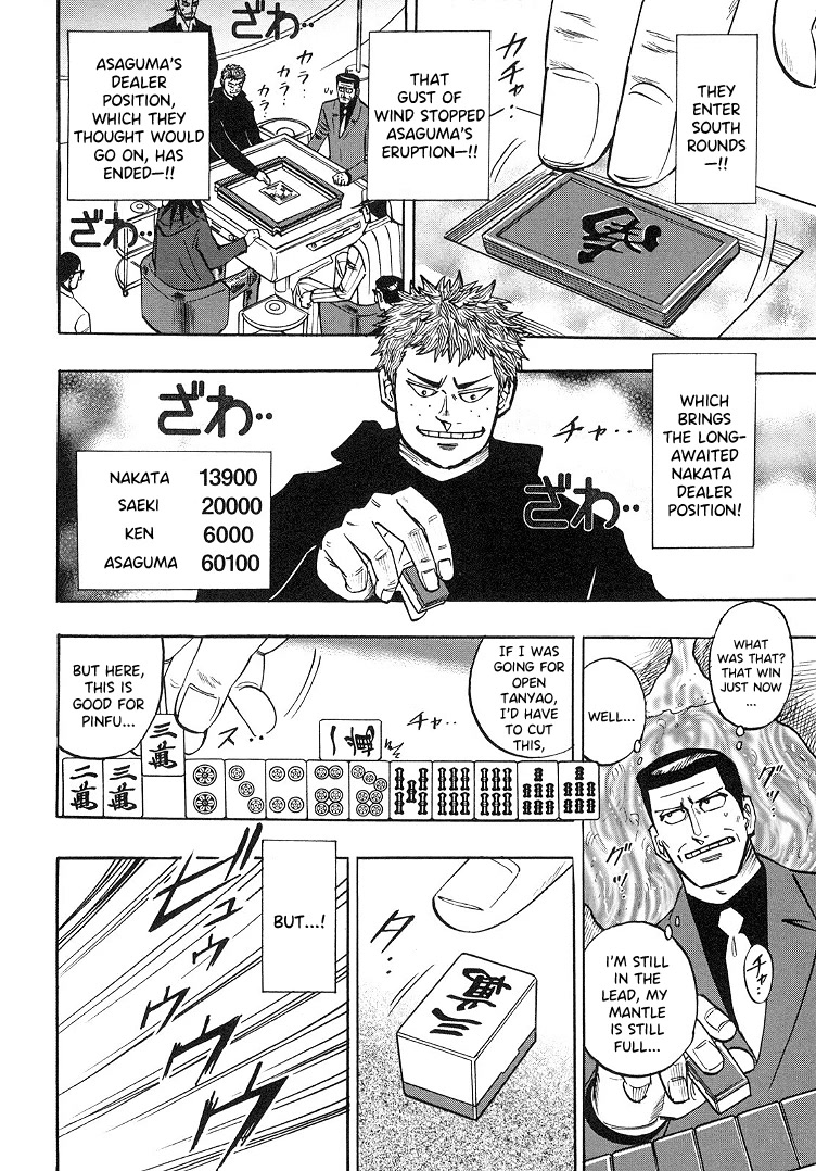 Hero: Akagi no Ishi wo Tsugu Otoko Chapter 87 page 13 - Chapter 87: Raging Flames