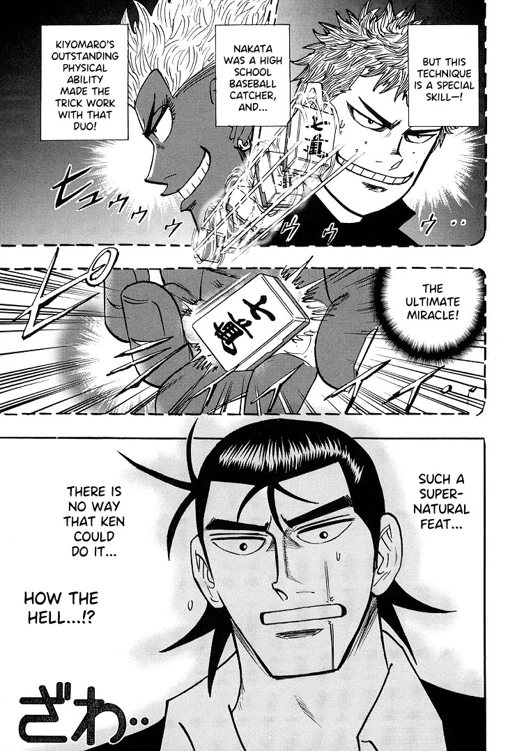Hero: Akagi no Ishi wo Tsugu Otoko Chapter 87 page 17 - Chapter 87: Raging Flames