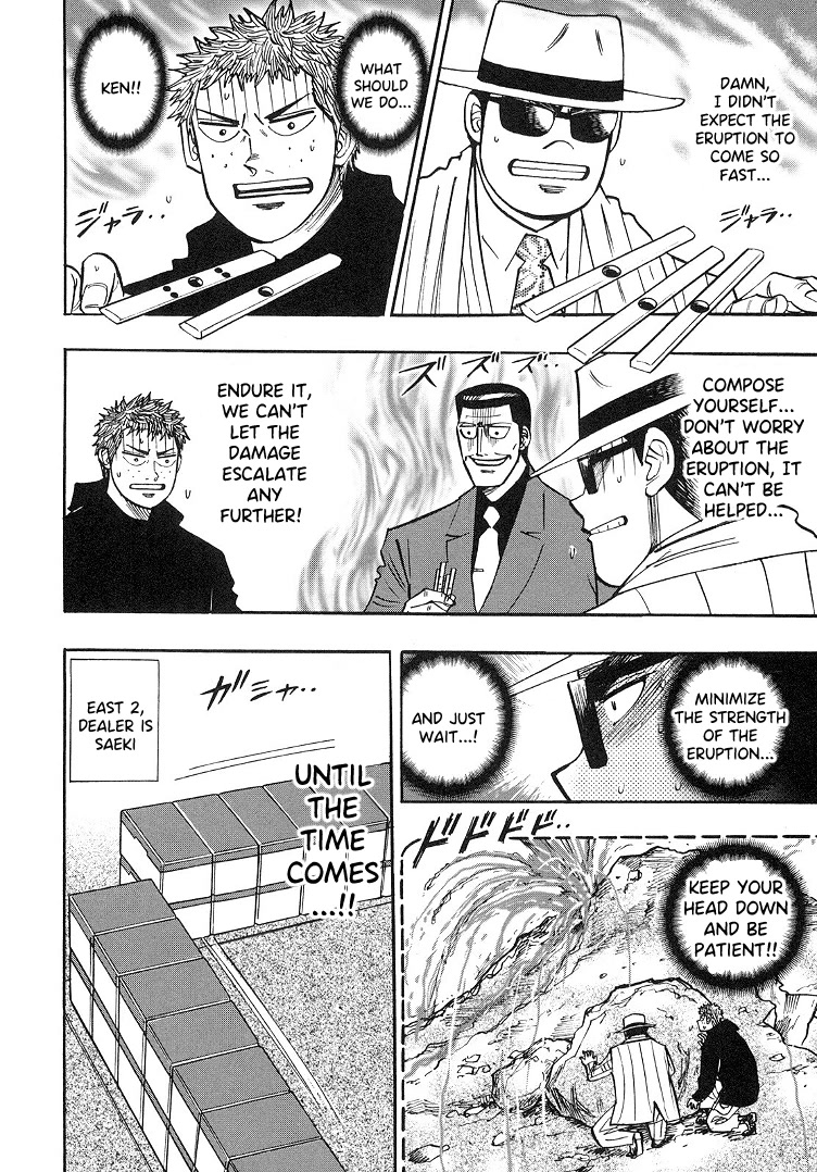 Hero: Akagi no Ishi wo Tsugu Otoko Chapter 87 page 4 - Chapter 87: Raging Flames