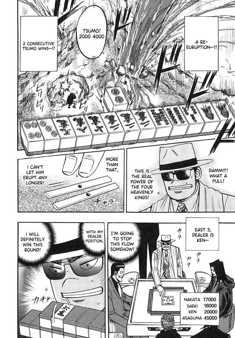 Hero: Akagi no Ishi wo Tsugu Otoko Chapter 87 page 6 - Chapter 87: Raging Flames