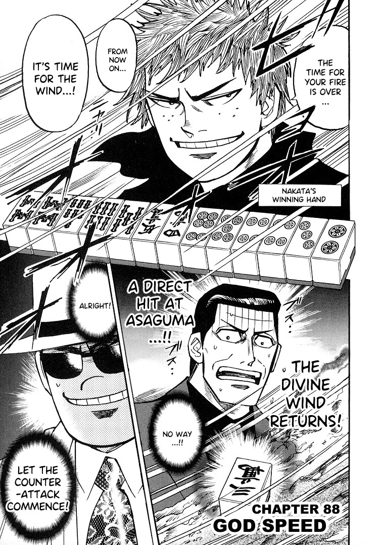 Hero: Akagi no Ishi wo Tsugu Otoko Chapter 88 page 1 - Chapter 88: God Speed