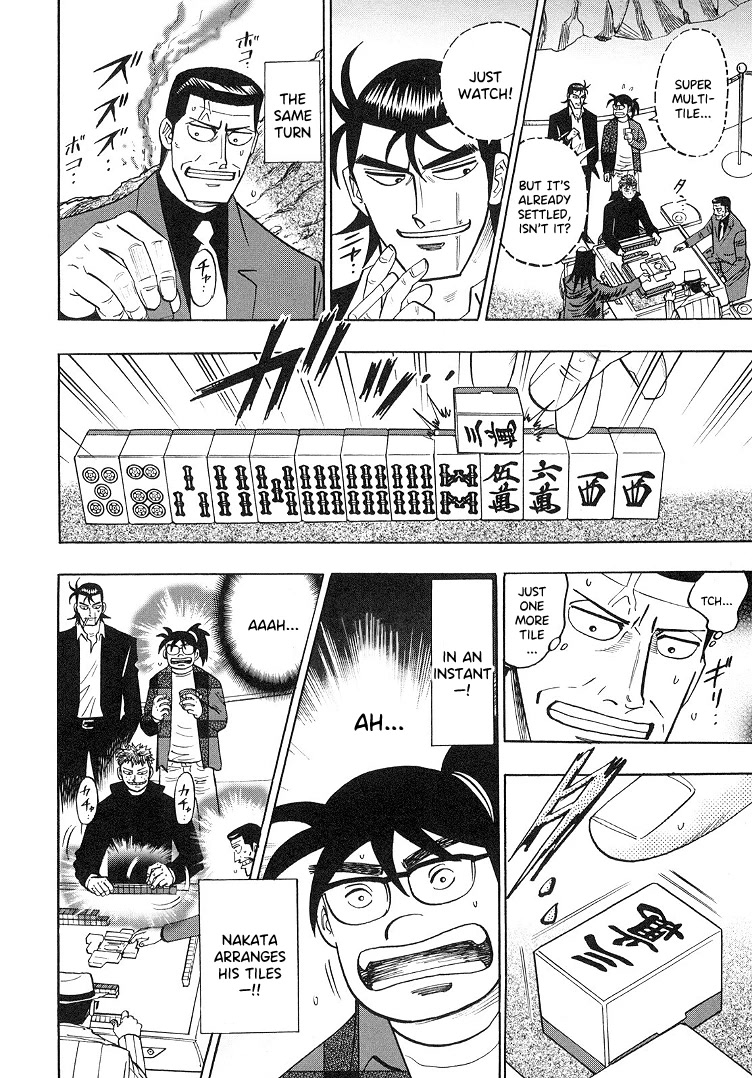 Hero: Akagi no Ishi wo Tsugu Otoko Chapter 88 page 11 - Chapter 88: God Speed