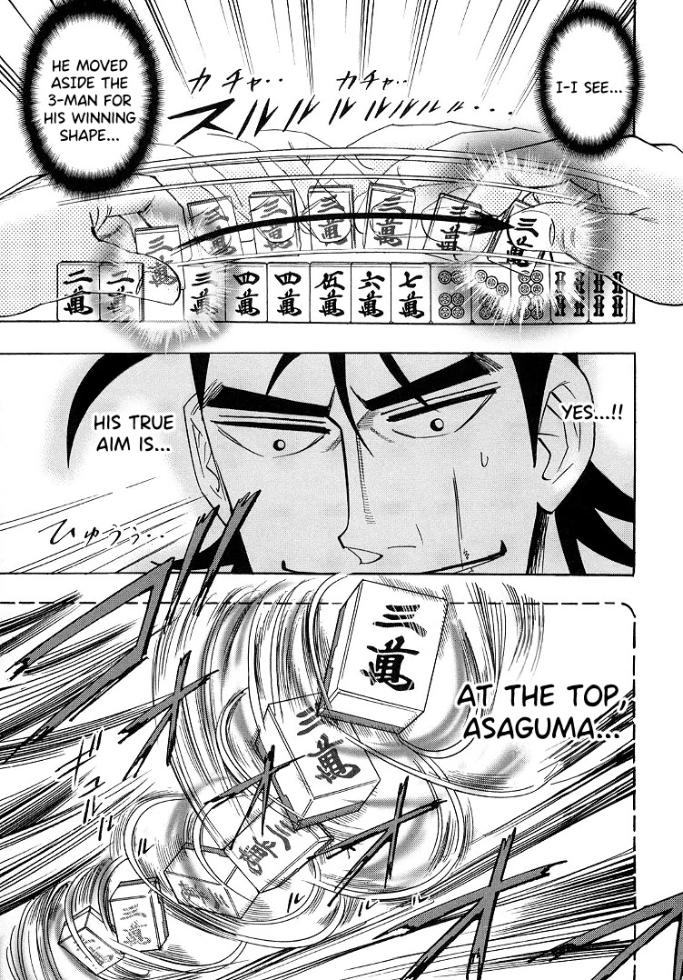 Hero: Akagi no Ishi wo Tsugu Otoko Chapter 88 page 12 - Chapter 88: God Speed