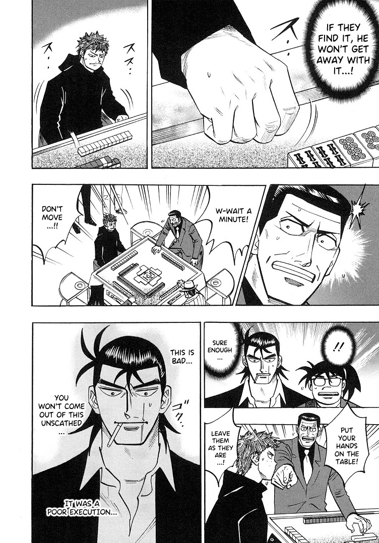 Hero: Akagi no Ishi wo Tsugu Otoko Chapter 88 page 14 - Chapter 88: God Speed