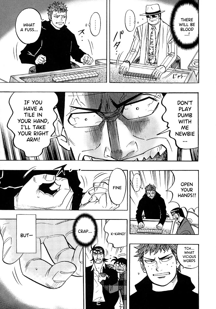 Hero: Akagi no Ishi wo Tsugu Otoko Chapter 88 page 15 - Chapter 88: God Speed