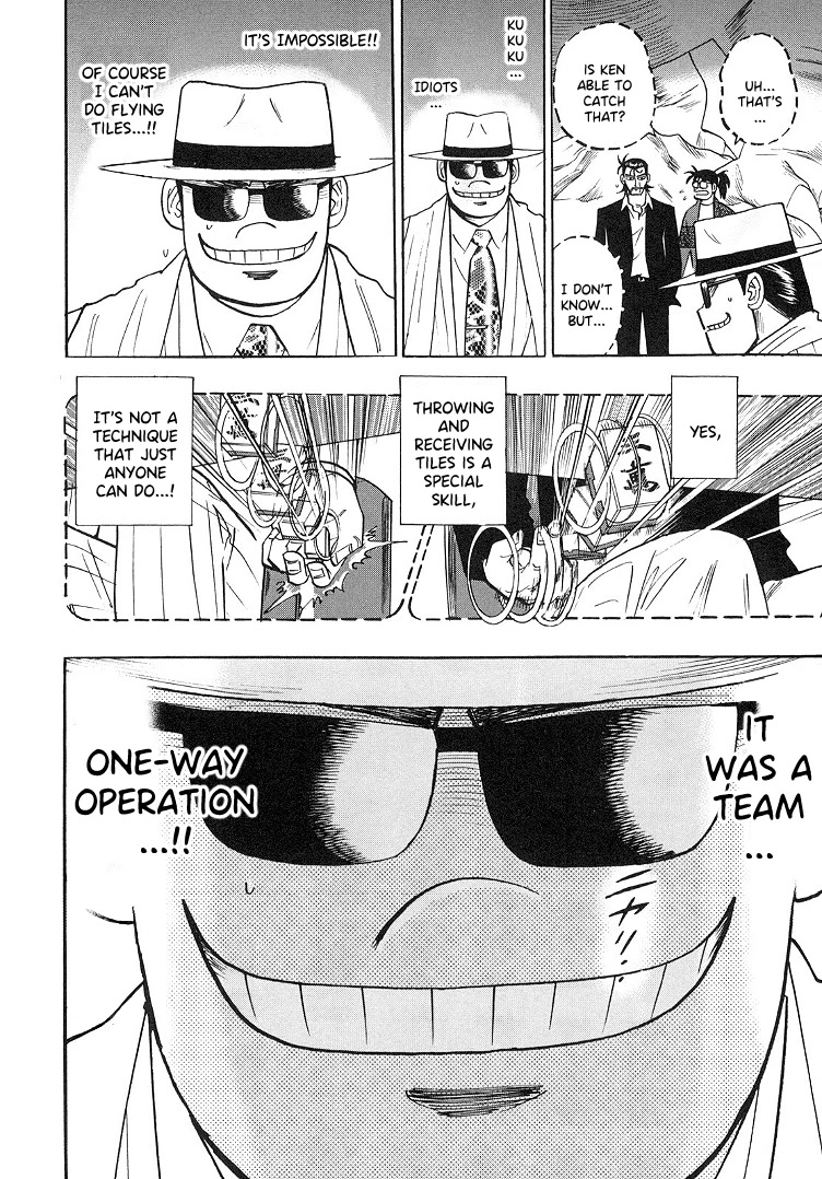 Hero: Akagi no Ishi wo Tsugu Otoko Chapter 88 page 18 - Chapter 88: God Speed