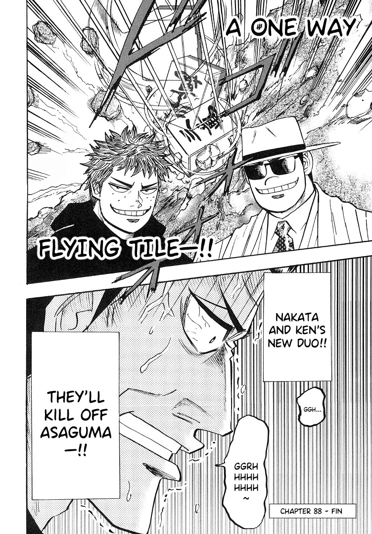 Hero: Akagi no Ishi wo Tsugu Otoko Chapter 88 page 20 - Chapter 88: God Speed