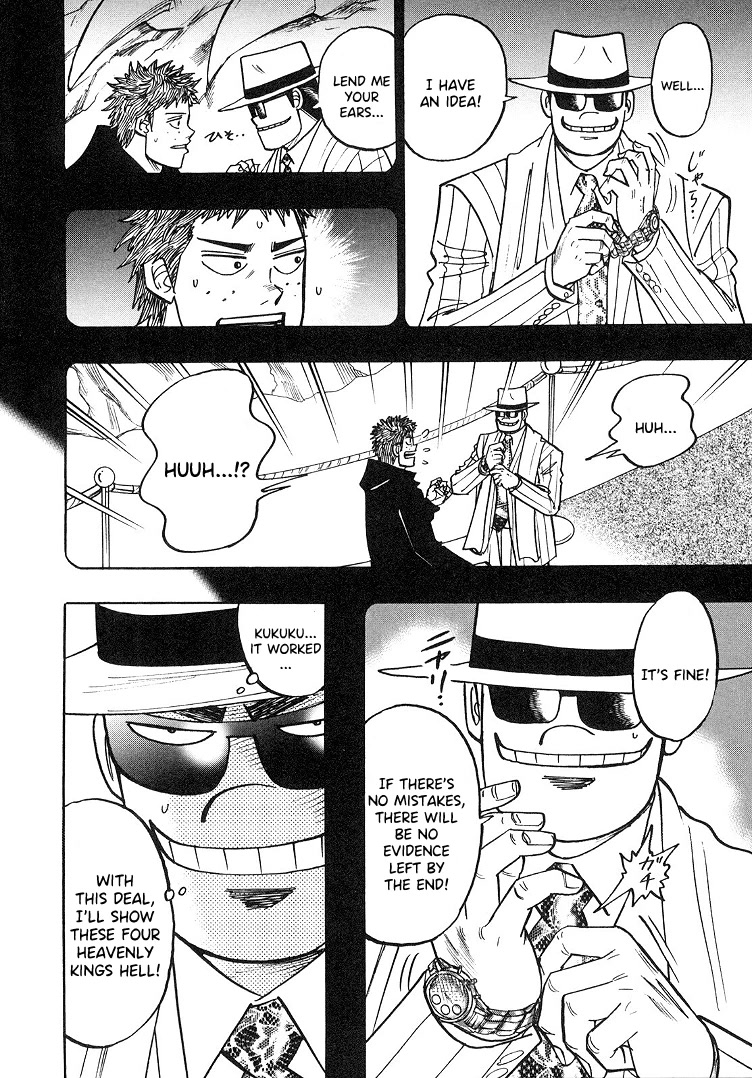 Hero: Akagi no Ishi wo Tsugu Otoko Chapter 88 page 3 - Chapter 88: God Speed