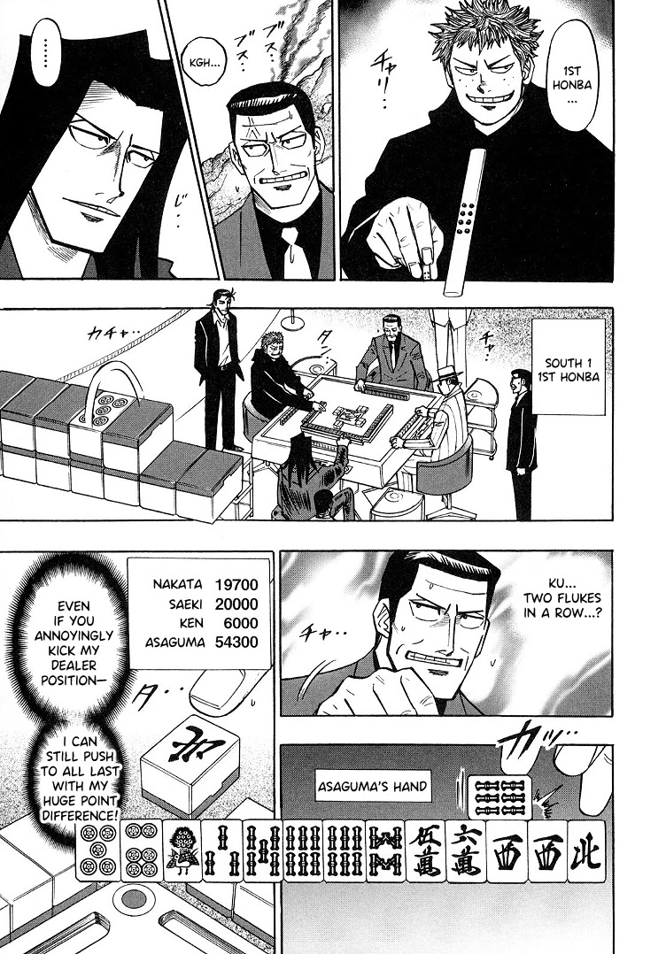Hero: Akagi no Ishi wo Tsugu Otoko Chapter 88 page 4 - Chapter 88: God Speed