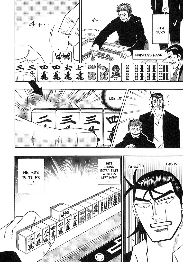 Hero: Akagi no Ishi wo Tsugu Otoko Chapter 88 page 5 - Chapter 88: God Speed