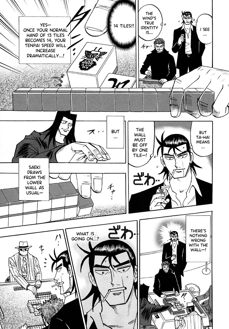 Hero: Akagi no Ishi wo Tsugu Otoko Chapter 88 page 6 - Chapter 88: God Speed