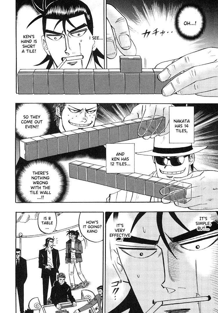 Hero: Akagi no Ishi wo Tsugu Otoko Chapter 88 page 7 - Chapter 88: God Speed