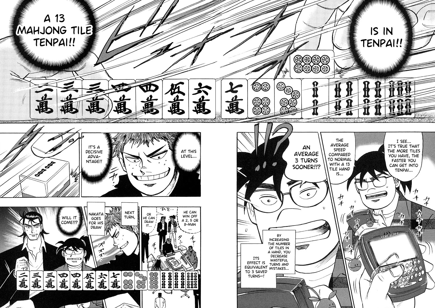 Hero: Akagi no Ishi wo Tsugu Otoko Chapter 88 page 9 - Chapter 88: God Speed