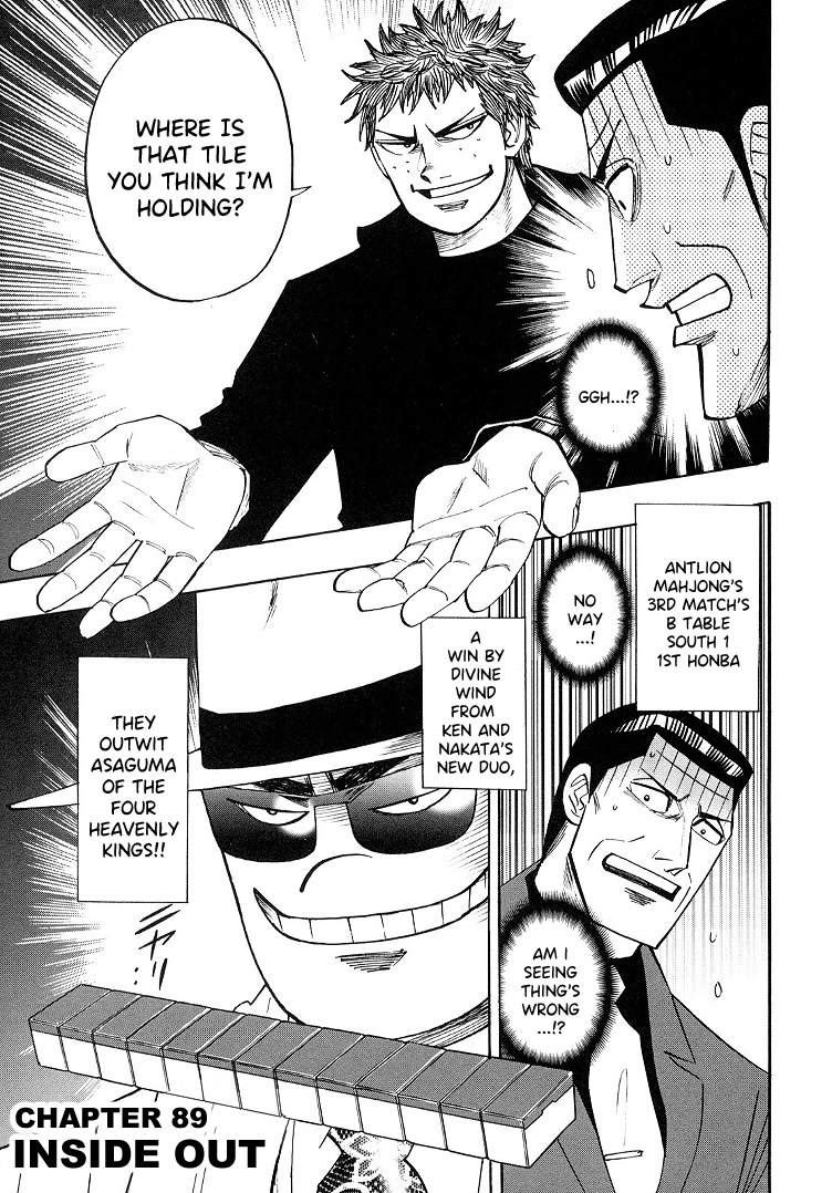 Hero: Akagi no Ishi wo Tsugu Otoko Chapter 89 page 1 - Chapter 89: Inside Out