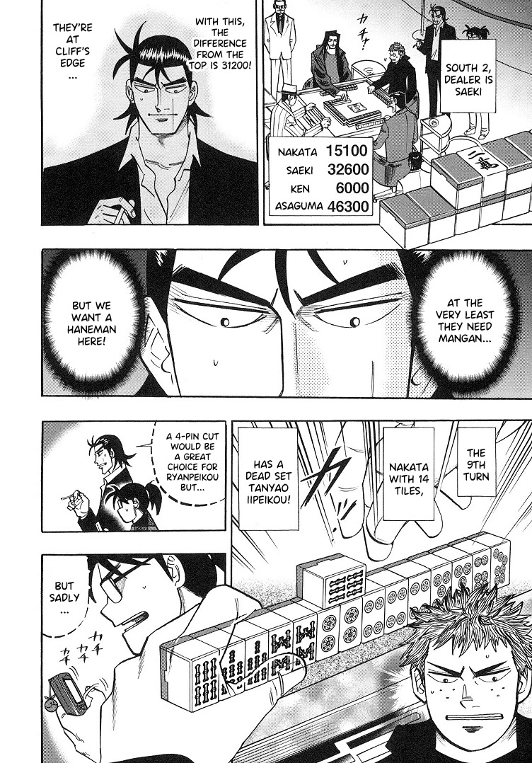 Hero: Akagi no Ishi wo Tsugu Otoko Chapter 89 page 10 - Chapter 89: Inside Out