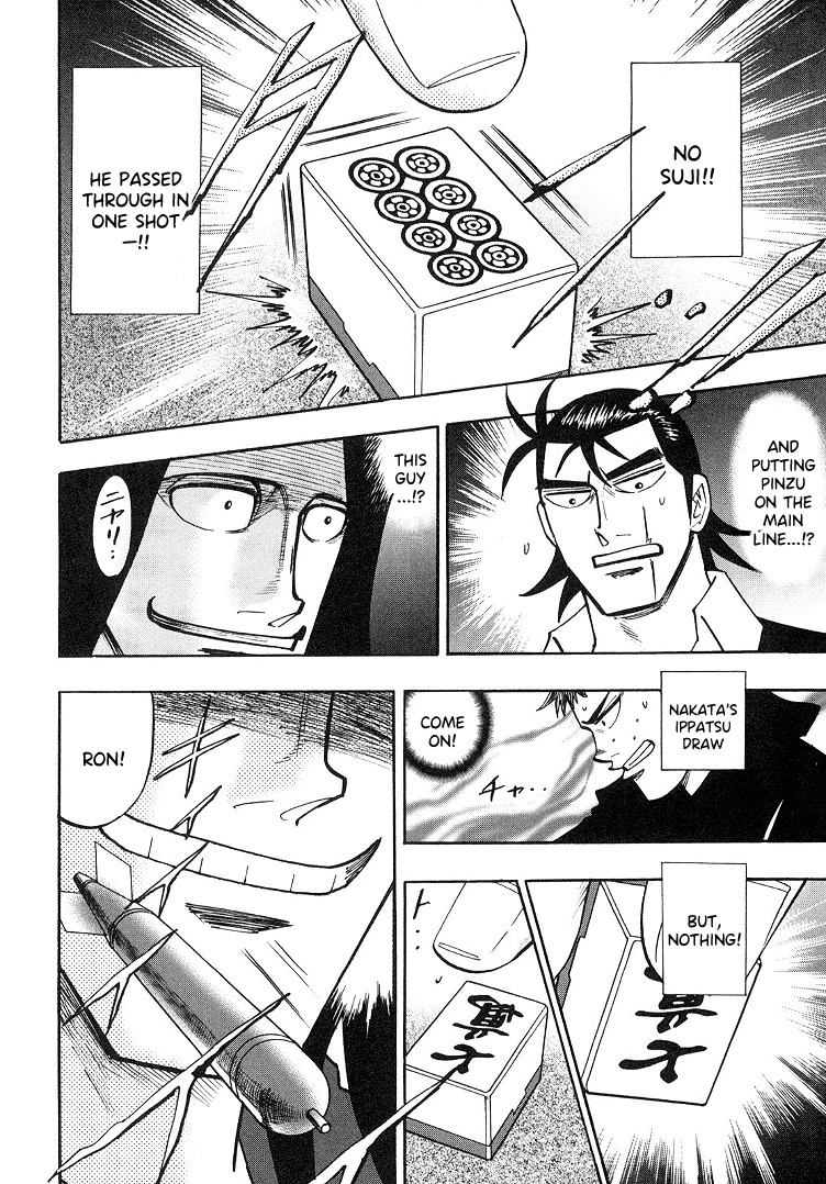 Hero: Akagi no Ishi wo Tsugu Otoko Chapter 89 page 12 - Chapter 89: Inside Out