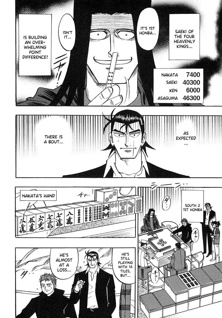 Hero: Akagi no Ishi wo Tsugu Otoko Chapter 89 page 14 - Chapter 89: Inside Out