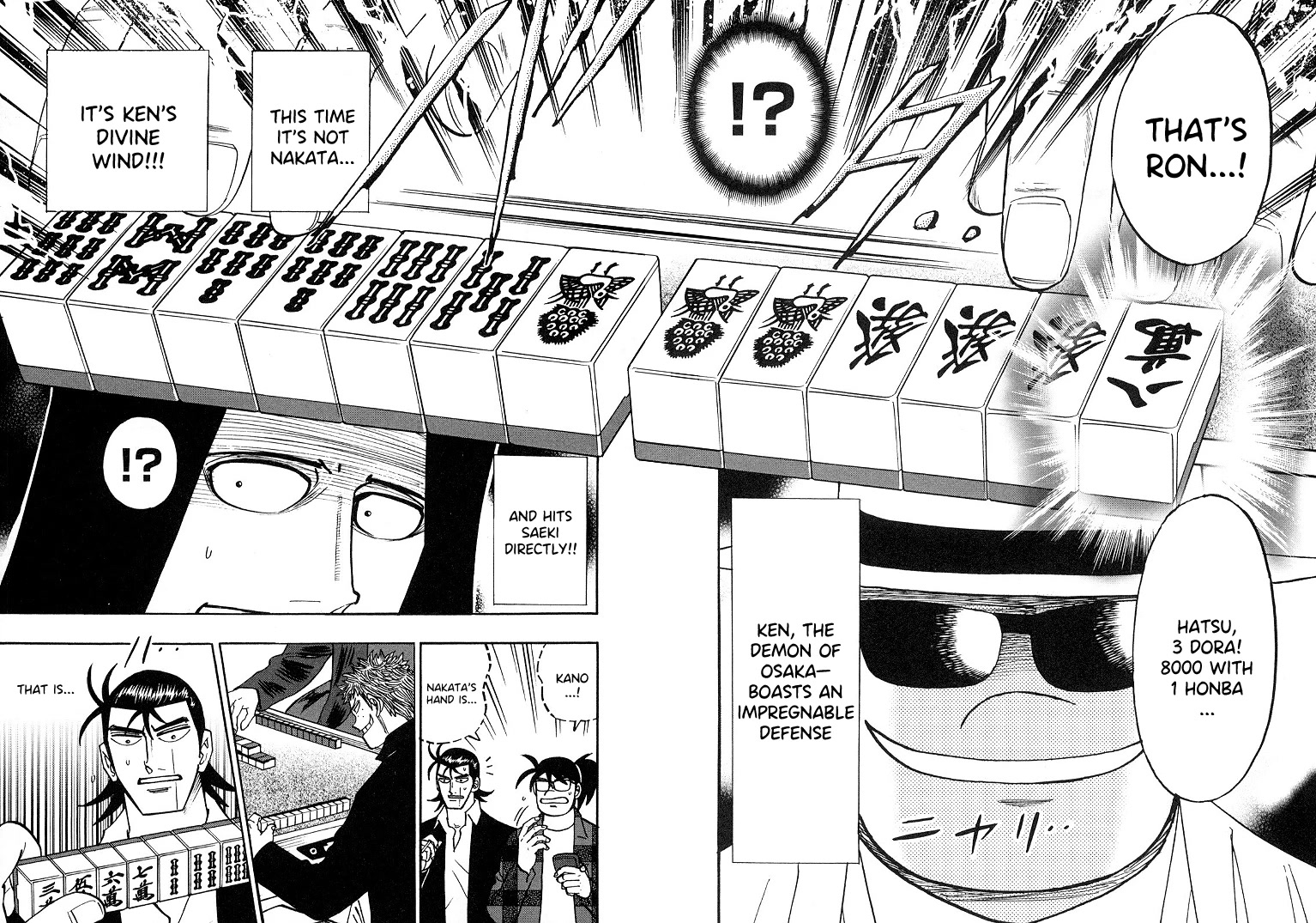 Hero: Akagi no Ishi wo Tsugu Otoko Chapter 89 page 16 - Chapter 89: Inside Out