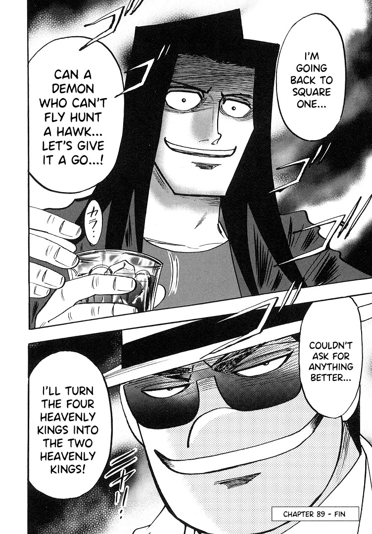 Hero: Akagi no Ishi wo Tsugu Otoko Chapter 89 page 19 - Chapter 89: Inside Out