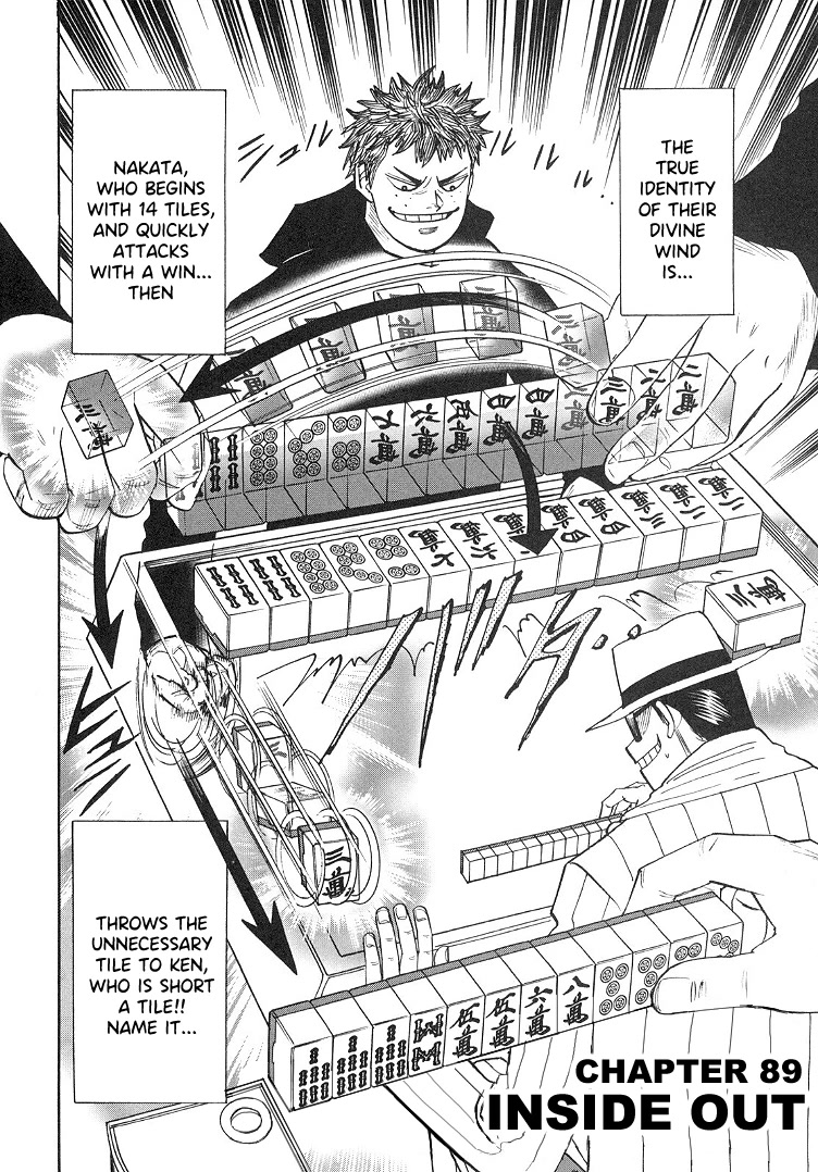 Hero: Akagi no Ishi wo Tsugu Otoko Chapter 89 page 2 - Chapter 89: Inside Out