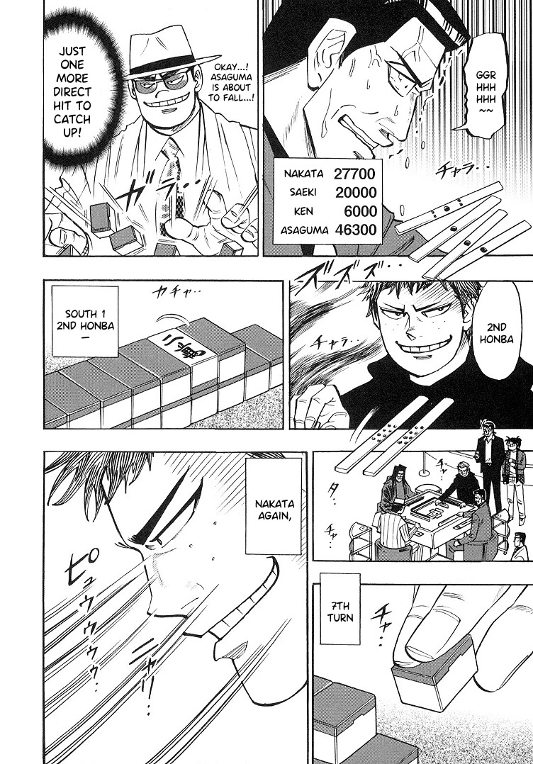 Hero: Akagi no Ishi wo Tsugu Otoko Chapter 89 page 4 - Chapter 89: Inside Out