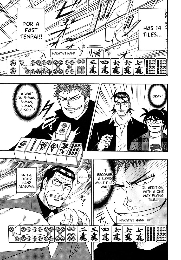 Hero: Akagi no Ishi wo Tsugu Otoko Chapter 89 page 5 - Chapter 89: Inside Out