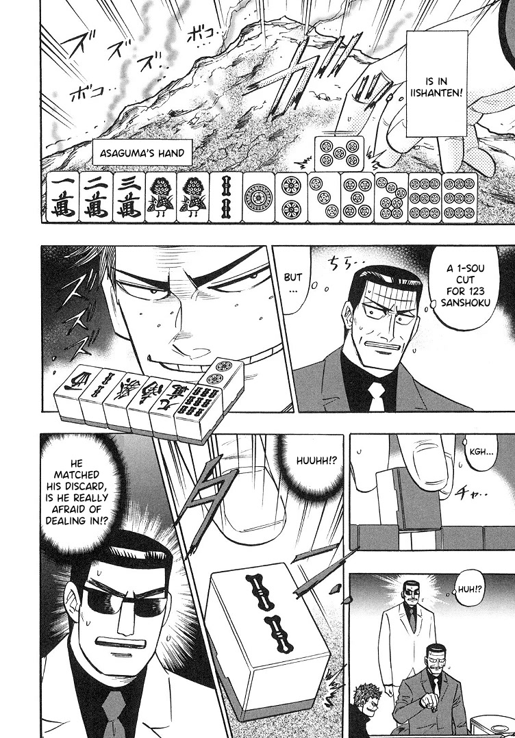 Hero: Akagi no Ishi wo Tsugu Otoko Chapter 89 page 6 - Chapter 89: Inside Out